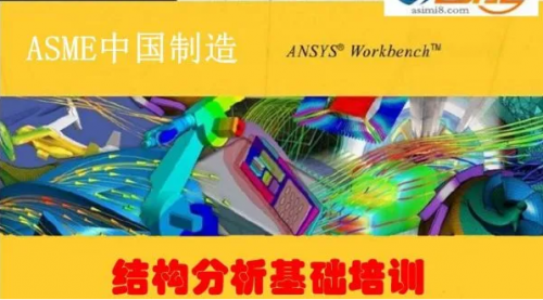Ansys workbenchṹѵ